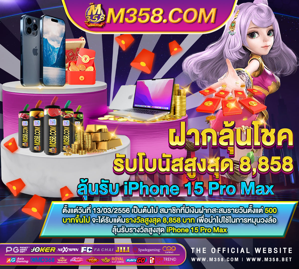 เครดิต ฟรี ไมตอง ฝาก win